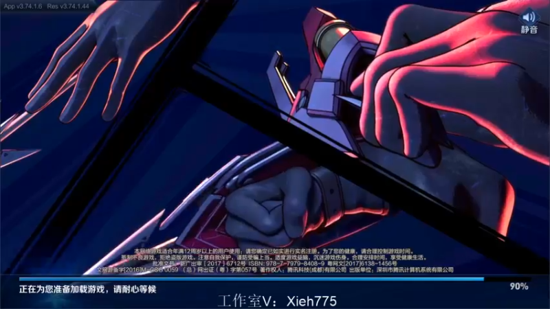 【2022-08-23 20点场】渝万rain：国一大乔小明鬼谷子冲巅峰第一！！