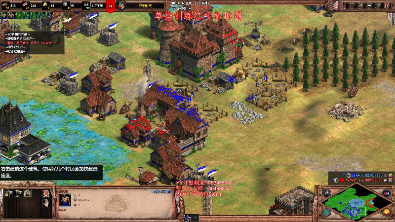 【怀旧游戏】帝国时代肥龙大师的精彩时刻 20220823 00点场