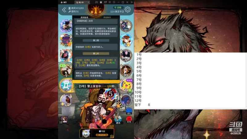 【2022-08-15 12点场】瑞凡YT：声优：今天是回归局