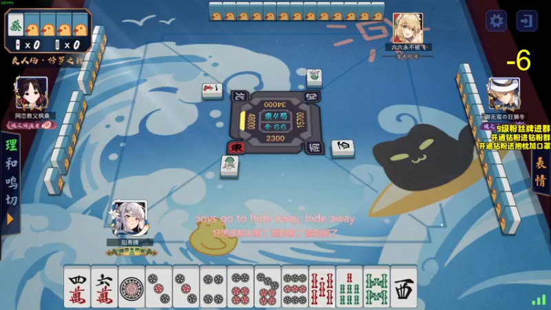 【2022-08-23 01点场】三酒OuO：第四章：无力抵挡的武田夺舍