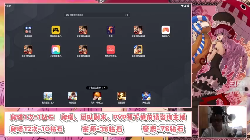 【2022-08-22 10点场】打電動的杰哥：周一团本，速度进组了！