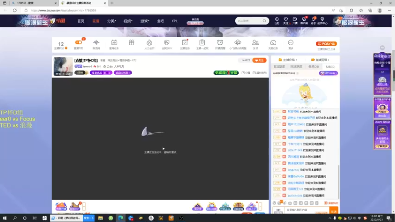 【2022-08-23 19点场】iameer0：[直播]TP杯D组