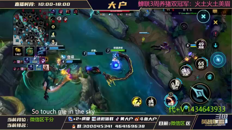【2022-08-22 17点场】大户呀：辅助的视觉盛宴窝！