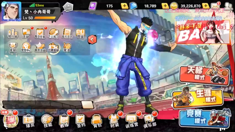 【2022-08-21 14点场】四大皆空空空丶：如果你也听说~