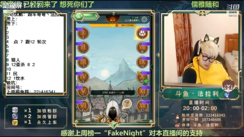 【2022-08-23 12点场】法拉利的直播间：斗鱼NO.1 怒C 把把点4狼