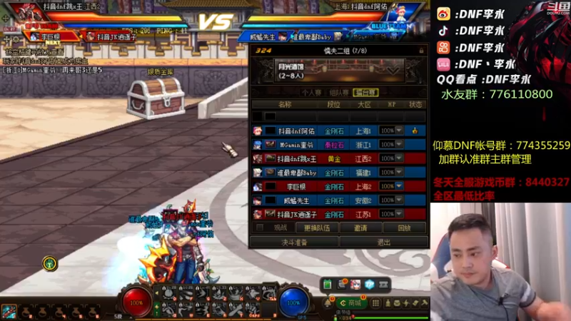 【2022-08-22 22点场】李永：顶级4V4 晚上主机