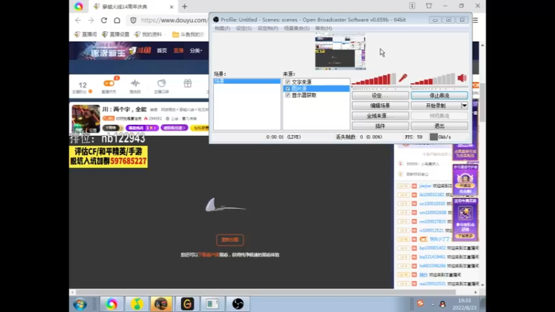【2022-08-23 19点场】你好我是夏洛克：川：两个字，全能