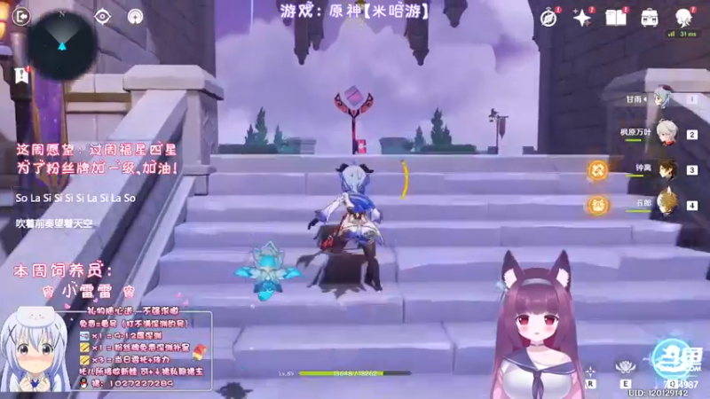 【2022-08-23 01点场】Corgi酱紫：这周福星我要过4星！