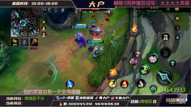 【2022-08-22 15点场】大户呀：我走路带龙！龙九百！
