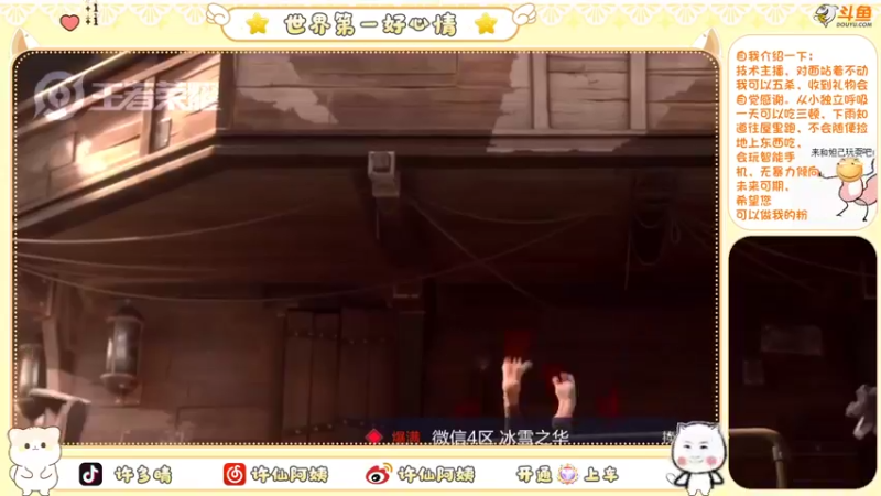 【2022-08-22 23点场】许阿姨：重庆：被电竞耽误的女歌手❤️