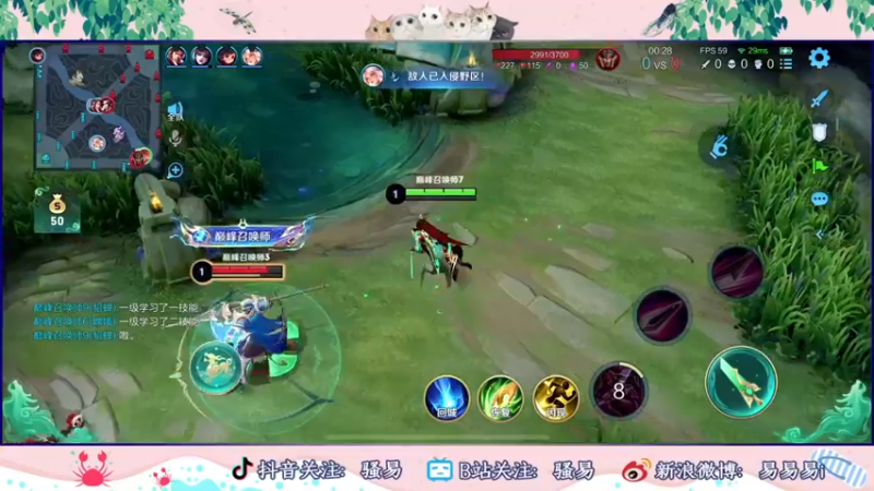 【2022-08-22 21点场】骚易丶：巅峰赛玩玩曜