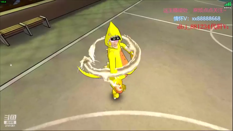 【2022-08-21 01点场】四大皆空空空丶：如果你也听说~