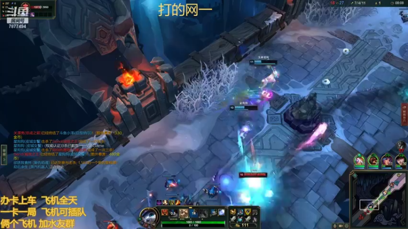 【2022-08-15 16点场】小泽Eddy：网一乱斗-极地之神