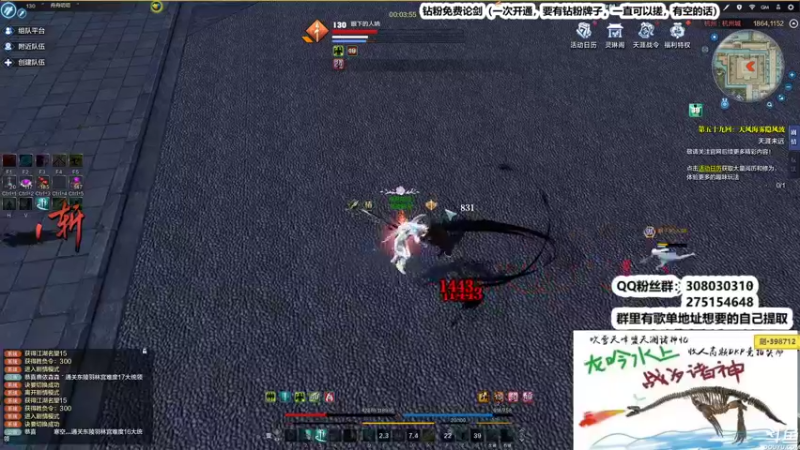 【2022-08-23 01点场】最恶之劍：0点-6点，襄州摘星大师