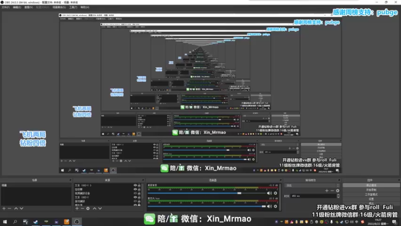 【2022-08-22 19点场】馨儿MIRANDA：【馨儿】你怎么知道我今天很菜