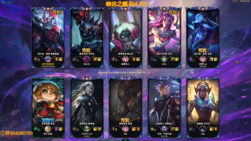 【2022-08-23 12点场】撅腚的鸭子厨师长：鸭，峡谷之巅钻4苟延残喘