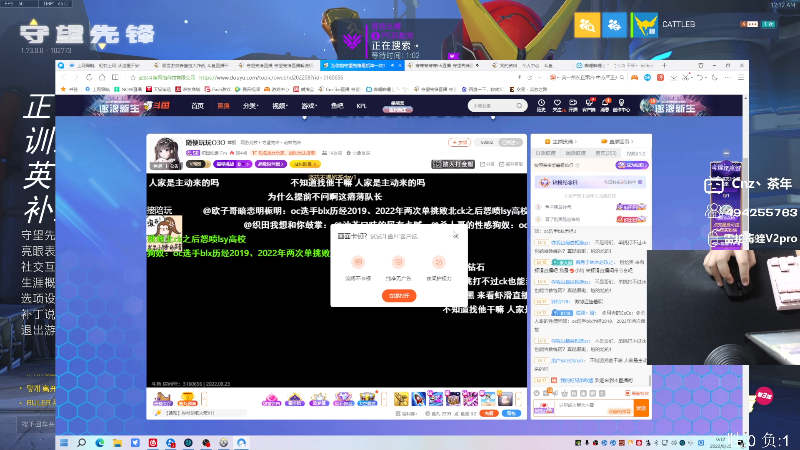 【守望先锋】Cnzlike的精彩时刻 20220823 00点场