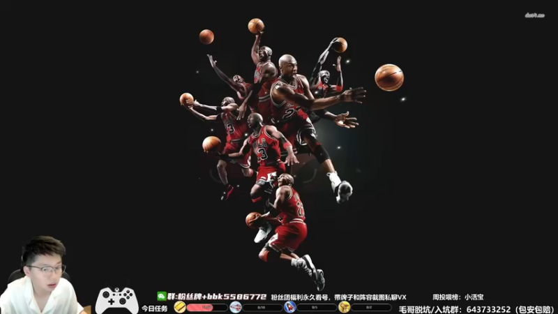 【2022-08-21 20点场】电竞BB凯丶：双倍亲密度，努力努力再努力！