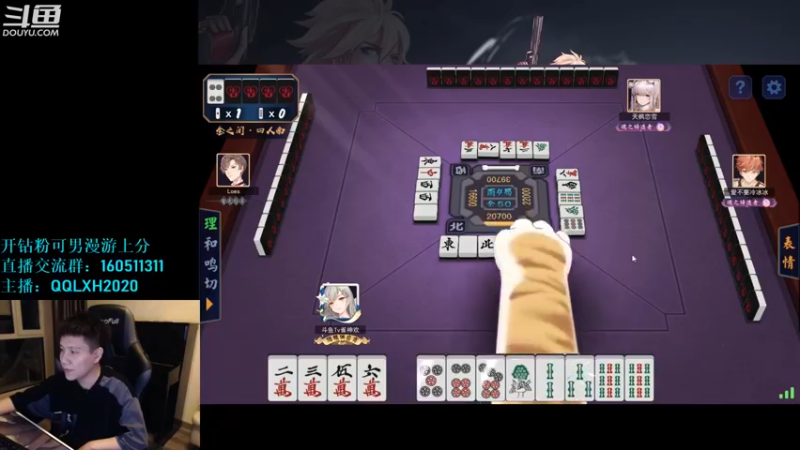 【2022-08-23 04点场】漫游kiss欢：刷图 OB点将 午夜雀魂!