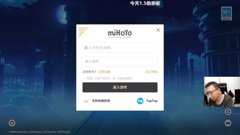 【2022-08-20 19点场】原神龙四爷：没事儿看老四，解压又励志！