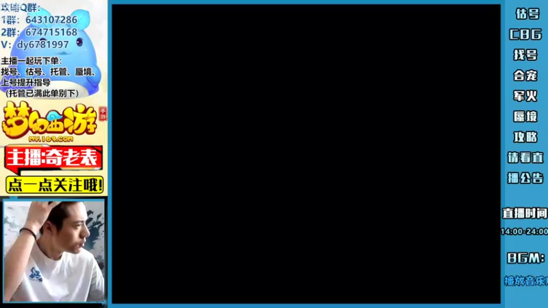 【2022-08-22 13点场】烟鬼奇老表：【唯一】决战大灭天神！