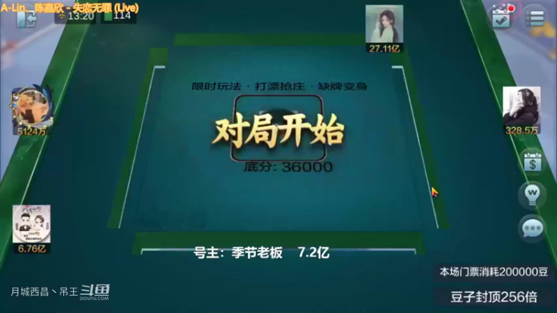变身玩法这么吊的牌只赢3000多W