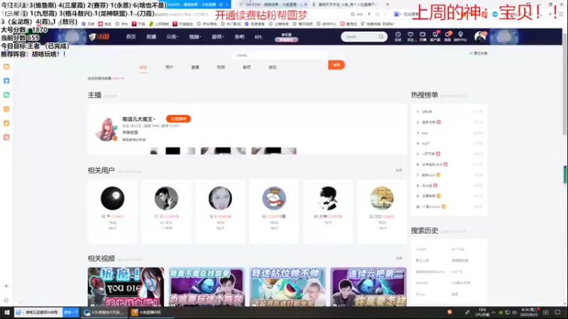 【2022-08-23 08点场】NB丶小飞：小飞：顶级王者全阵容教学！！