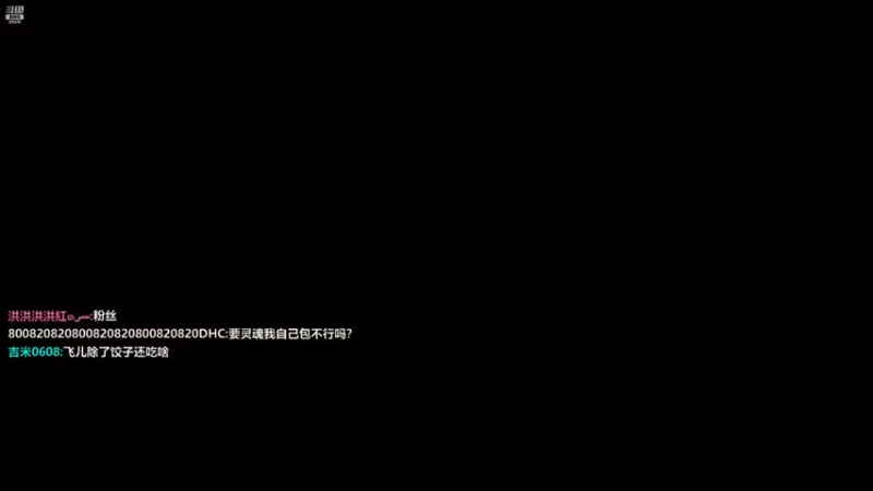 【2022-08-23 11点场】刘飞儿faye：飞儿 眼睛康复惹