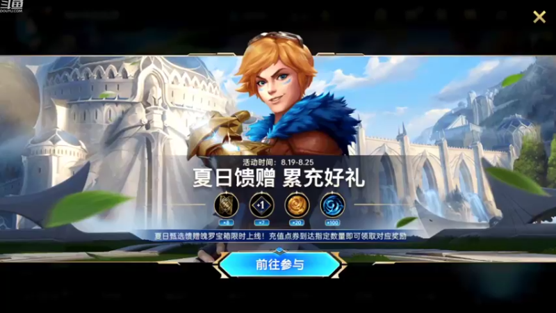 【2022-08-23 17点场】EL小浅予：国服浅予雯 单排个人秀