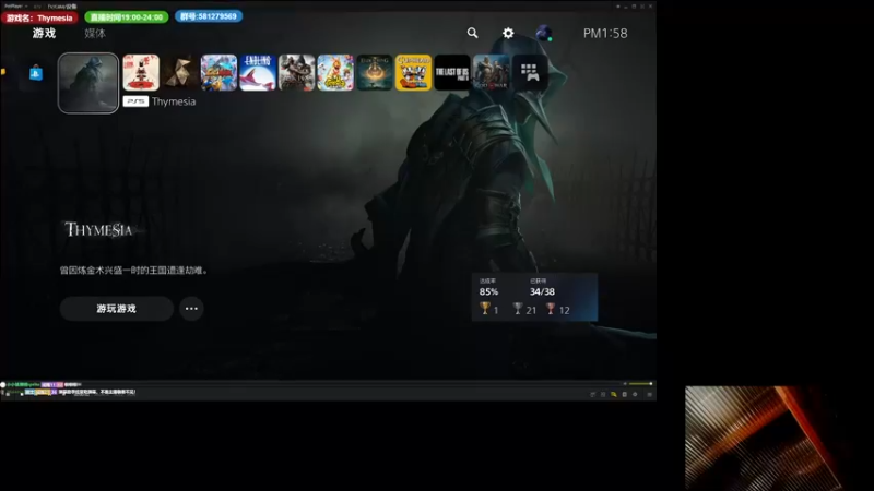 【2022-08-21 13点场】大黑单机：下午暴雨晚上记忆边境最后俩杯