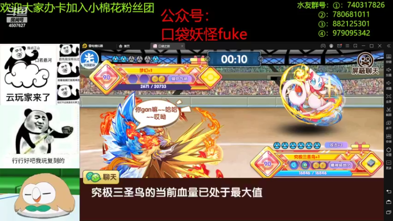 【2022-08-22 21点场】失眠君灬灬：祝大家开心天天