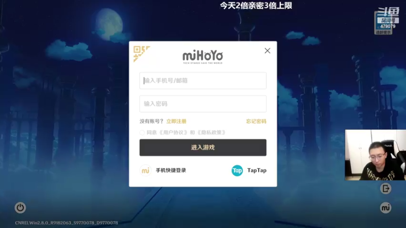 【2022-08-21 19点场】原神龙四爷：没事儿看老四，解压又励志！