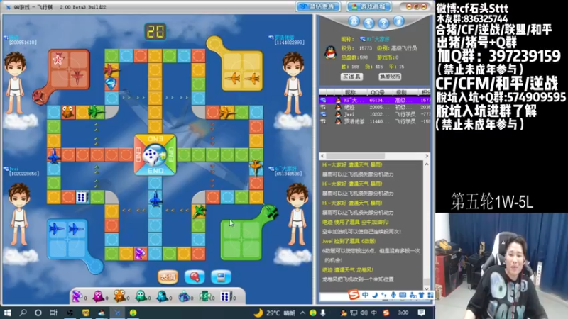【2022-08-23 03点场】白鲨石头丶：质量局开搞～