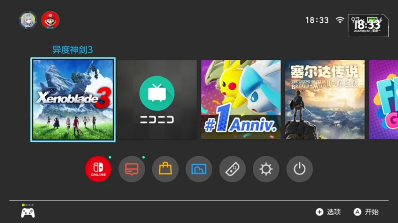 【2022-08-22 18点场】慕容朋牙：浅玩一下浅玩一下
