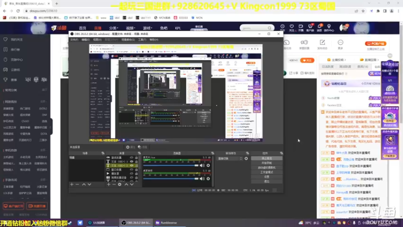 【2022-08-23 12点场】单车老师不迟到：rumbleverse猛男10鸡