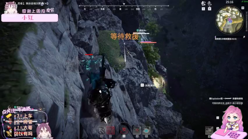 【2022-08-23 00点场】fairy小泡沫：欢迎上车呀 QVQ