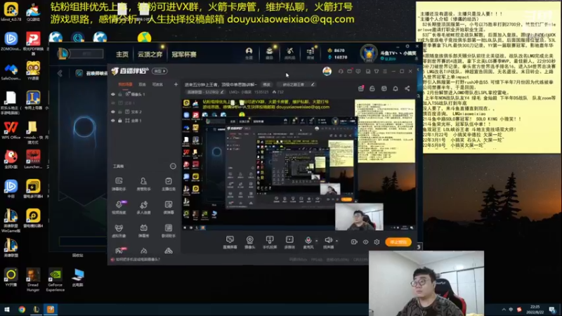 【2022-08-22 22点场】LMQ丶小搞笑：进来五分钟上王者，顶级中单思路讲解~