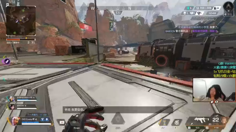 【2022-08-18 01点场】Eureka雪：Queen.