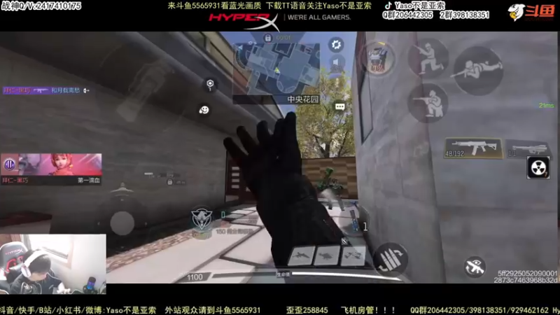 【2022-08-19 09点场】Yaso不是亚索：【Yaso】上海川沙一鸽排位教学