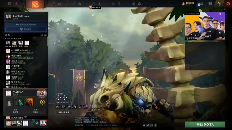 【2022-08-23 18点场】斗鸡dougay：剑之所指的地方，就是我们的荣耀