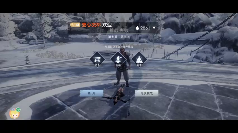 【2022-08-22 11点场】叀心359：卑微小主播 123456