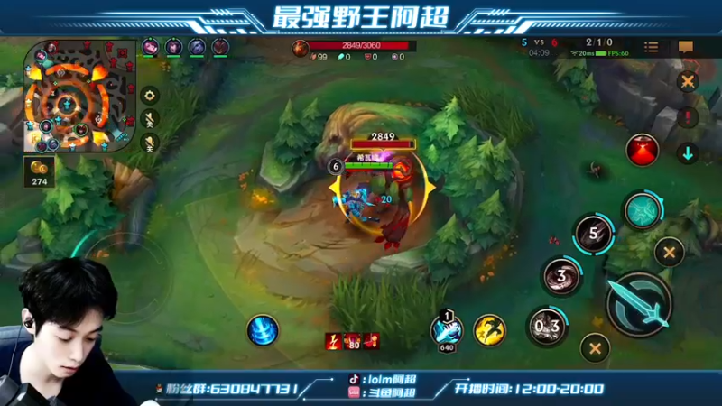 【2022-08-23 18点场】阿超cc丶：⭐阿超：永久免费上车=钻粉