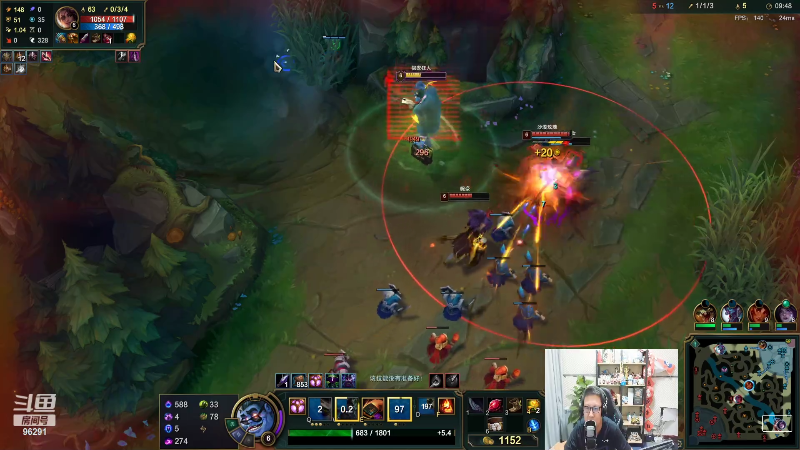 【英雄联盟】东北大鹌鹑的精彩时刻 20220823 19点场