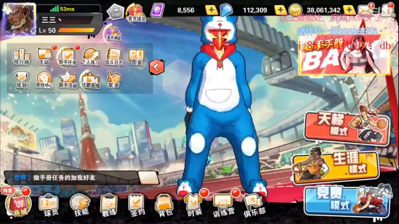 【2022-08-21 20点场】四大皆空空空丶：如果你也听说~