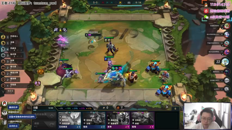 【2022-08-23 17点场】迅哥丶雨霖铃：王者排位教学！