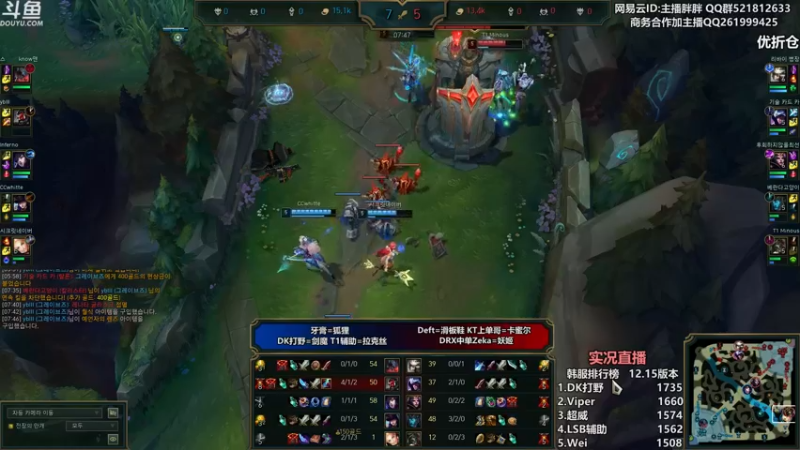 【2022-08-23 00点场】胖胖灬：胖胖OB：TES强啊，恭喜进入S赛