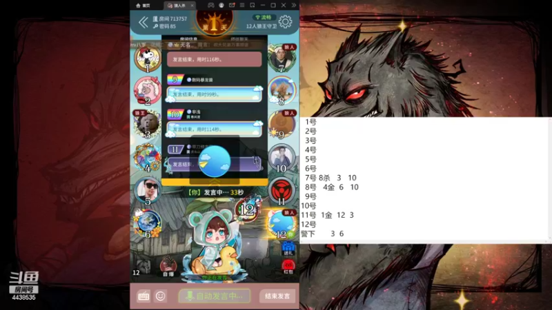 【2022-08-17 12点场】瑞凡YT：声优：今天是回归局