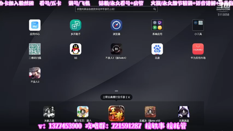 【2022-08-22 17点场】秉承i：看号/提战/规划/轶事/打造