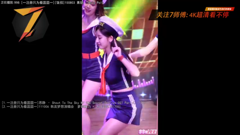 【2022-08-22 23点场】7师傅：清晨醒脑！T-ARA根本停不下来！