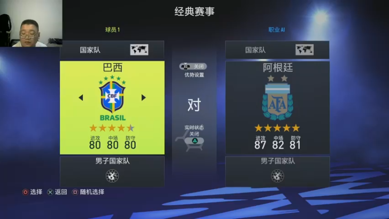 足球2022-08-23 21-02-05